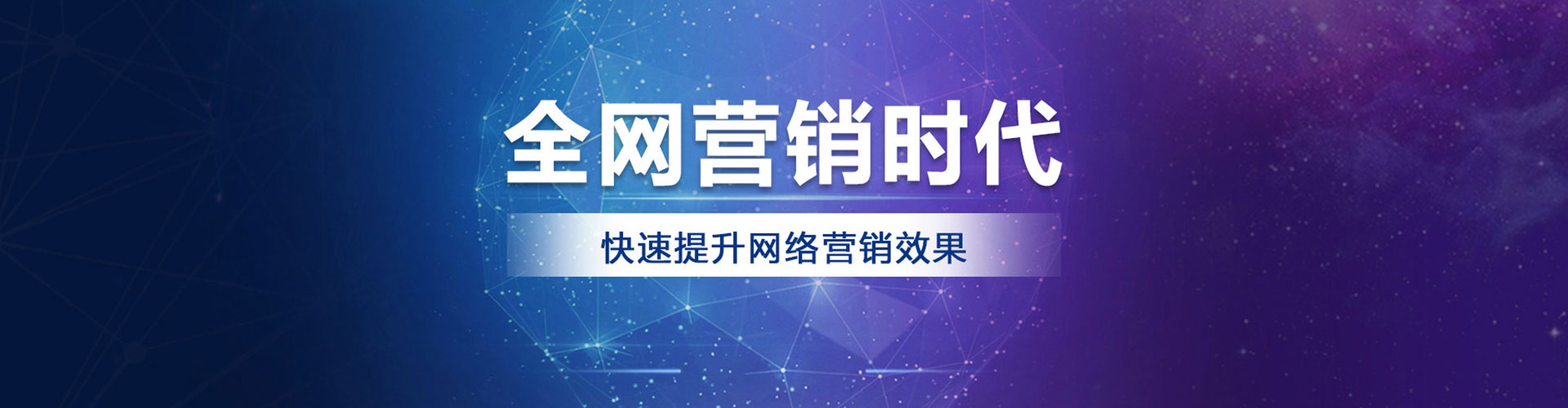 景东百度竞价排名